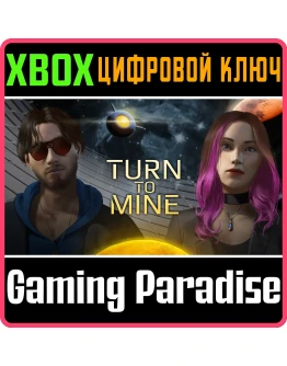 TURN TO MINE (XBOX SERIES XS) XBOX SERIES SX КЛЮЧ/КОД