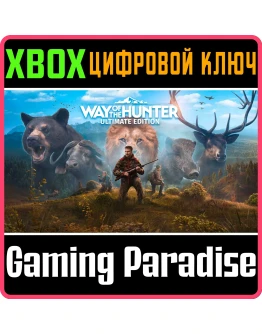 WAY OF THE HUNTER - ULTIMATE EDITION XBOX SERIES SX КЛ