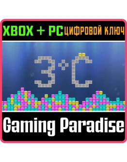 3C: SAND PUZZLE XBOX + PC (WIN) КЛЮЧ/КОД