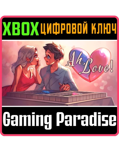 AH, LOVE! (XBOX ONE) XBOX КЛЮЧ/КОД AH, LOVE! (XBOX ONE) XBOX КЛЮЧ/КОД