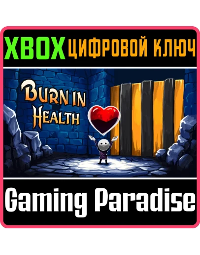 BURN IN HEALTH (XBOX SERIES) XBOX SERIES SX КЛЮЧ/КОД