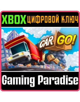 CARGO! XBOX КЛЮЧ/КОД