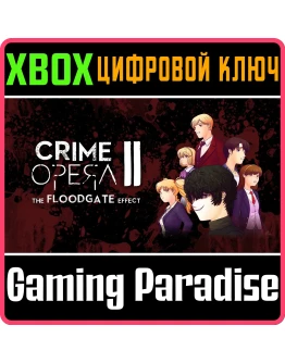 CRIME OPERA II: THE FLOODGATE EFFECT XBOX КЛЮЧ/КОД