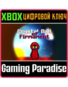 CRYSTAL BALL OF FIRMAMENT XBOX SERIES SX КЛЮЧ/КОД