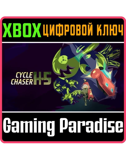 CYCLE CHASER H-5 XBOX КЛЮЧ/КОД