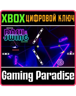 DASH &amp SWING XBOX SERIES SX КЛЮЧ/КОД