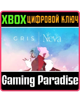 GRIS + NEVA BUNDLE XBOX КЛЮЧ/КОД
