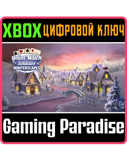 JEWEL MATCH SOLITAIRE: WINTERSCAPES XBOX КЛЮЧ/КОД