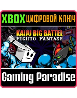 KAIJU BIG BATTEL: FIGHTO FANTASY XBOX КЛЮЧ/КОД
