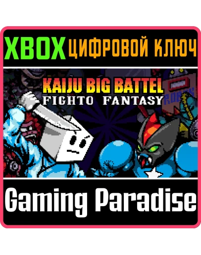 KAIJU BIG BATTEL: FIGHTO FANTASY XBOX КЛЮЧ/КОД