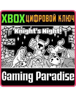 KNIGHT'S NIGHT! XBOX КЛЮЧ/КОД