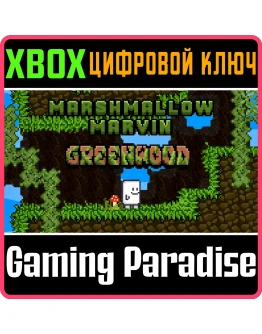 MARSHMALLOW MARVIN: GREENWOOD (XBOX ONE) XBOX КЛЮЧ/КОД