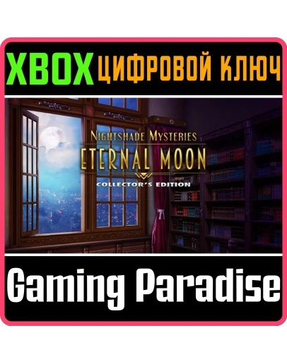 NIGHTSHADE MYSTERIES: ETERNAL MOON COLLECTOR'S EDITION