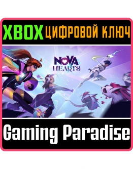 NOVA HEARTS XBOX КЛЮЧ/КОД