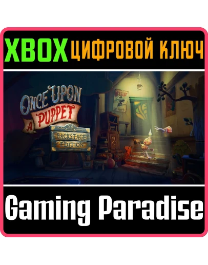 ONCE UPON A PUPPET - BACKSTAGE EDITION XBOX SERIES SX