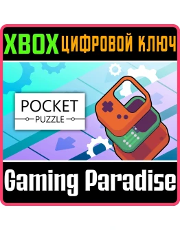 POCKET PUZZLE XBOX КЛЮЧ/КОД