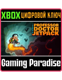 PROFESSOR DOCTOR JETPACK XBOX КЛЮЧ/КОД