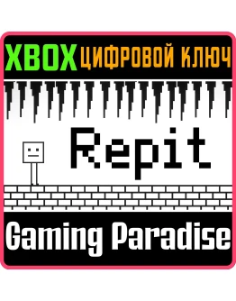 REPIT XBOX КЛЮЧ/КОД