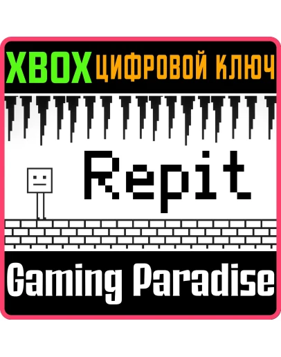 REPIT XBOX КЛЮЧ/КОД
