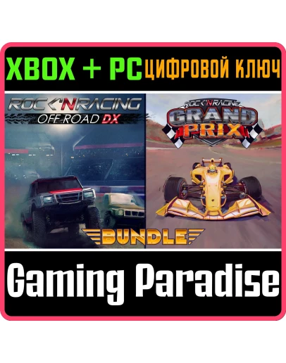 ROCK 'N RACING OFF ROAD &amp GRAND PRIX XBOX SERIES SX +