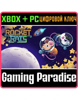 ROCKET RATS XBOX + PC (WIN) КЛЮЧ/КОД