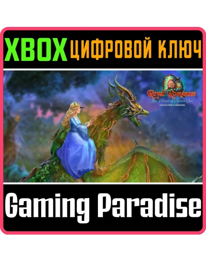 ROYAL ROMANCES: THE POWER OF CHOSEN ONE CE XBOX XBOX КЛ