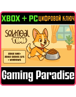 SOKMEAL TIME XBOX + WINDOWS PACK XBOX + PC (WIN) КЛЮЧ/К
