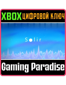 SOLIR (XBOX ONE) XBOX КЛЮЧ/КОД