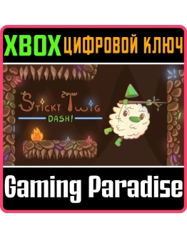 STICKY TWIG DASH! (XBOX SERIES) XBOX SERIES SX КЛЮЧ/КО