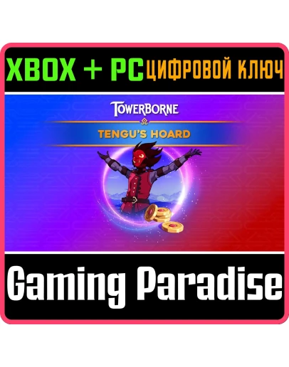 TOWERBORNE: TENGU'S HOARD XBOX + PC (WIN) КЛЮЧ/КОД