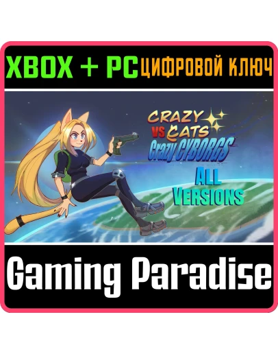 CRAZY CATS VS. CRAZY CYBORGS - ALL VERSIONS XBOX + PC (
