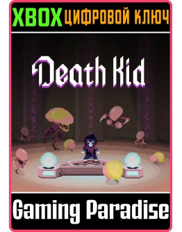 DEATH KID XBOX КЛЮЧ/КОД