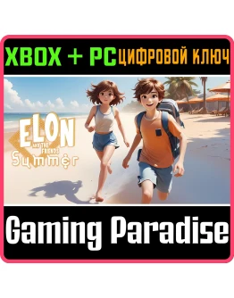 ELON AND FRIENDS: SUMMER - 12 GAMES (XBOX + PC) XBOX +