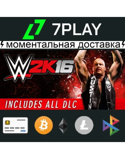 WWE 2K16 - Оффлайн Steam 24/7