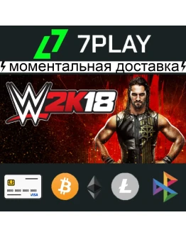 WWE 2K18 - Оффлайн Steam 24/7