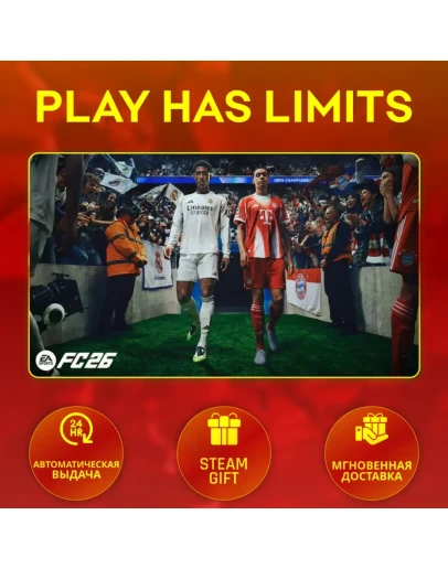 EA SPORTS FC 26*RU/UA/KZ/СНГ/TR/AR Steam Auto