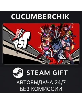 Persona 5 TacticaSTEAM GIFT AUTORU+МИР