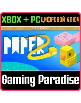 PAPER IO 2: GOLD EDITION XBOX + PC (WIN) КЛЮЧ/КОД