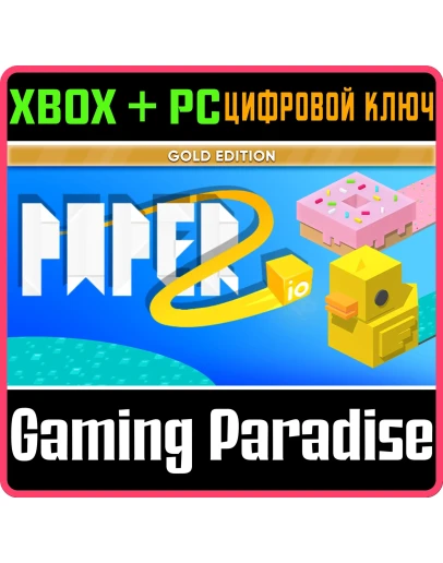 PAPER IO 2: GOLD EDITION XBOX + PC (WIN) КЛЮЧ/КОД