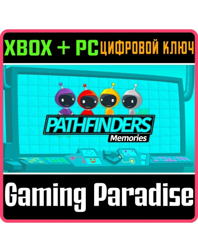 PATHFINDERS: MEMORIES XBOX + PC (WIN) КЛЮЧ/КОД