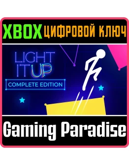 LIGHT-IT UP: COMPLETE EDITION XBOX КЛЮЧ/КОД