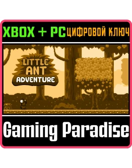 LITTLE ANT ADVENTURE BUNDLE XBOX + PC (WIN) КЛЮЧ/КОД