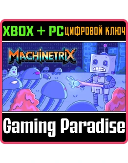 MACHINETRIX PACK XBOX + PC (WIN) КЛЮЧ/КОД