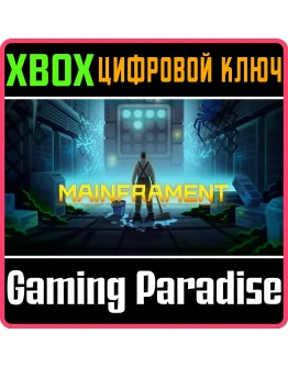 MAINFRAMENT (XBOX ONE) XBOX КЛЮЧ/КОД