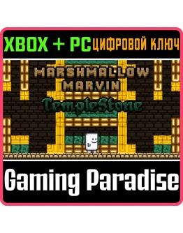 MARSHMALLOW MARVIN: TEMPLESTONE BUNDLE XBOX + PC (WIN)