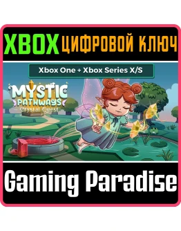 MYSTIC PATHWAYS: CRYSTAL QUEST XBOX BUNDLE XBOX КЛЮЧ/КО