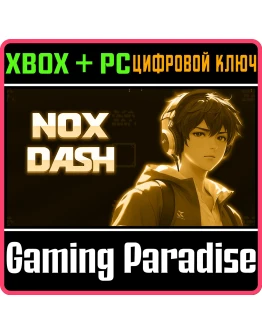 NOX DASH BUNDLE XBOX + PC (WIN) КЛЮЧ/КОД