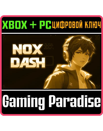 NOX DASH BUNDLE XBOX + PC (WIN) КЛЮЧ/КОД