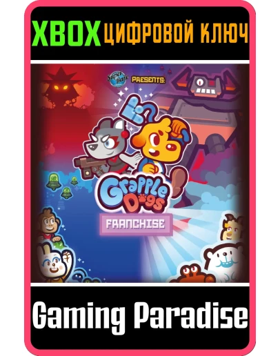 GRAPPLE DOGS COLLECTION XBOX КЛЮЧ/КОД