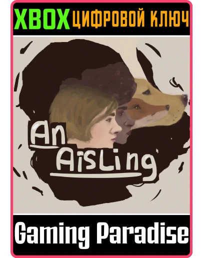 AN AISLING XBOX КЛЮЧ/КОД AN AISLING XBOX КЛЮЧ/КОД